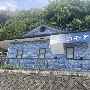 山梨県　スナック店舗内装